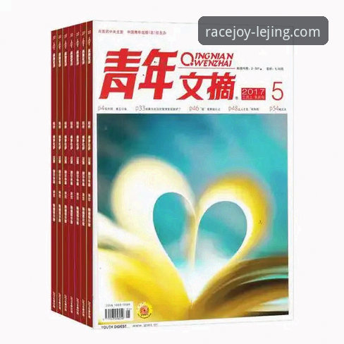 揭秘乐竞体育平台注册全流程：从下载到开户的隐藏细节