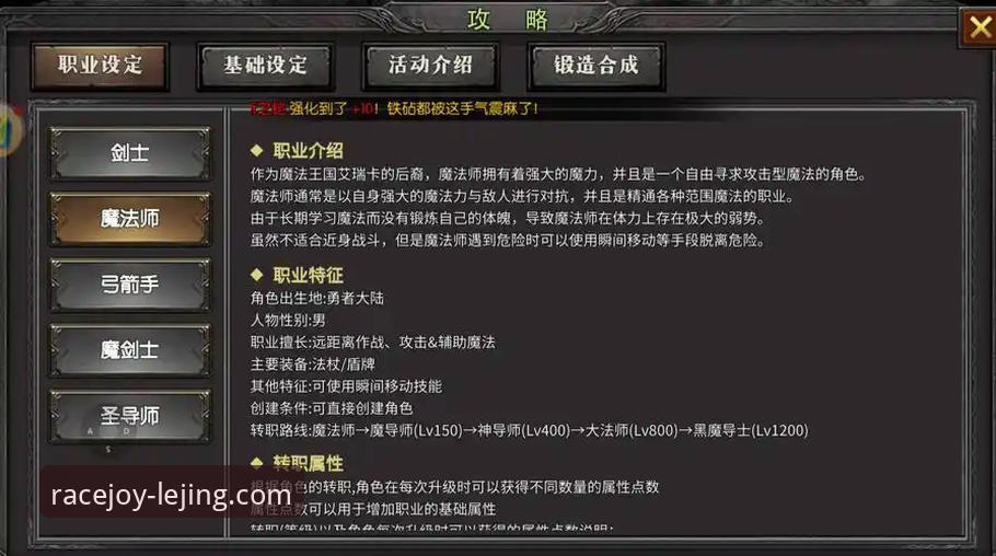 实战派经验：乐竞竞技平台下载全流程详解与使用心得