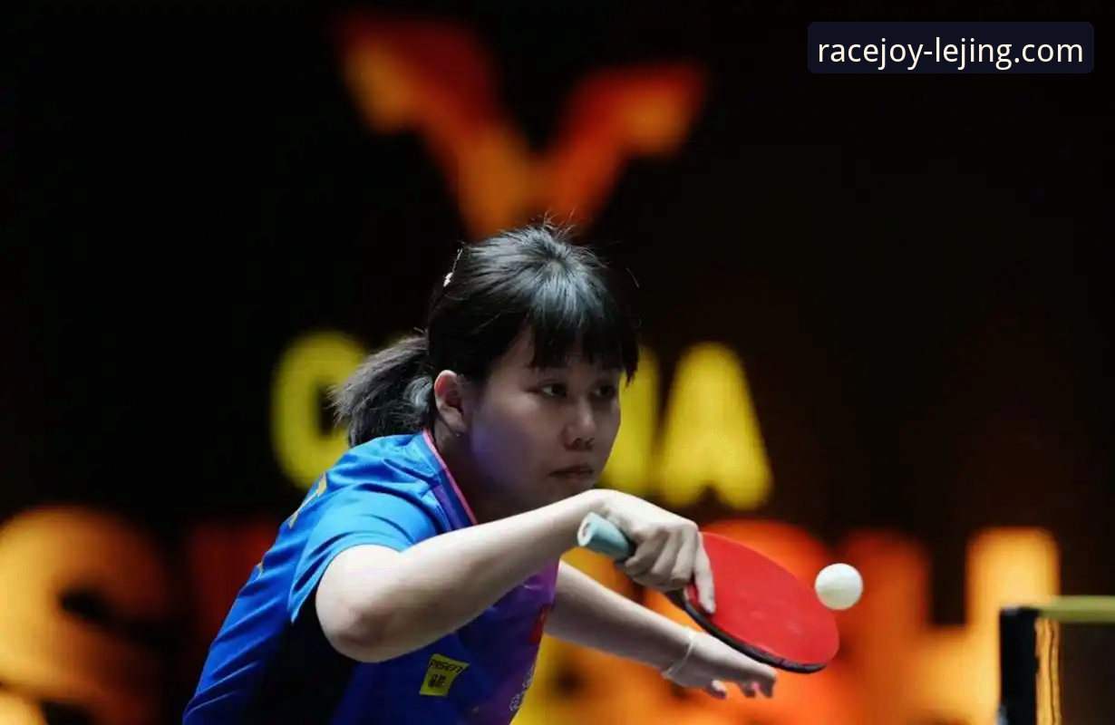 2026伦敦世乒赛女团战报：中国台北对决深度评测——陈幸同首秀正手制霸全场