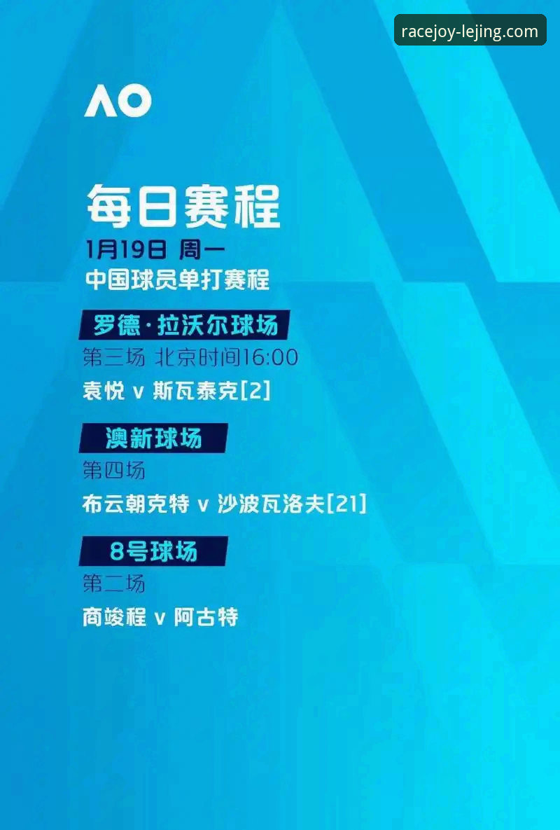乐竞体育平台完整使用评测：从官方下载到实战上手的全流程体验报告