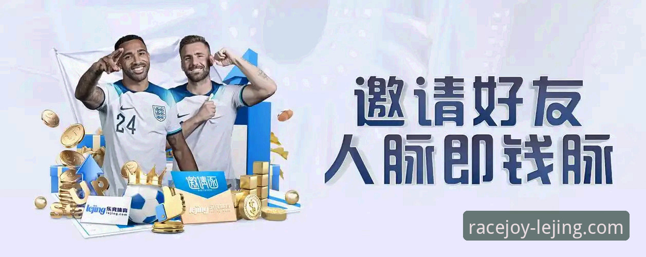 资深行业观察者分享：乐竞官方App如何重塑全球化竞技娱乐体验