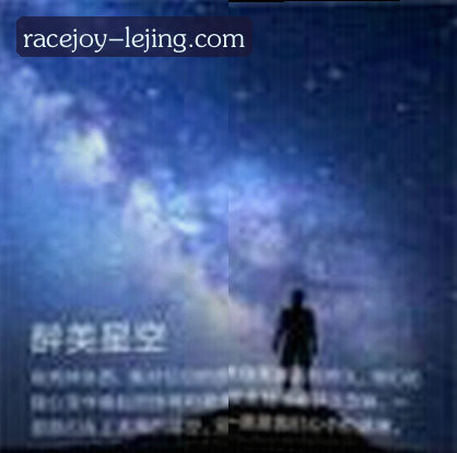王强